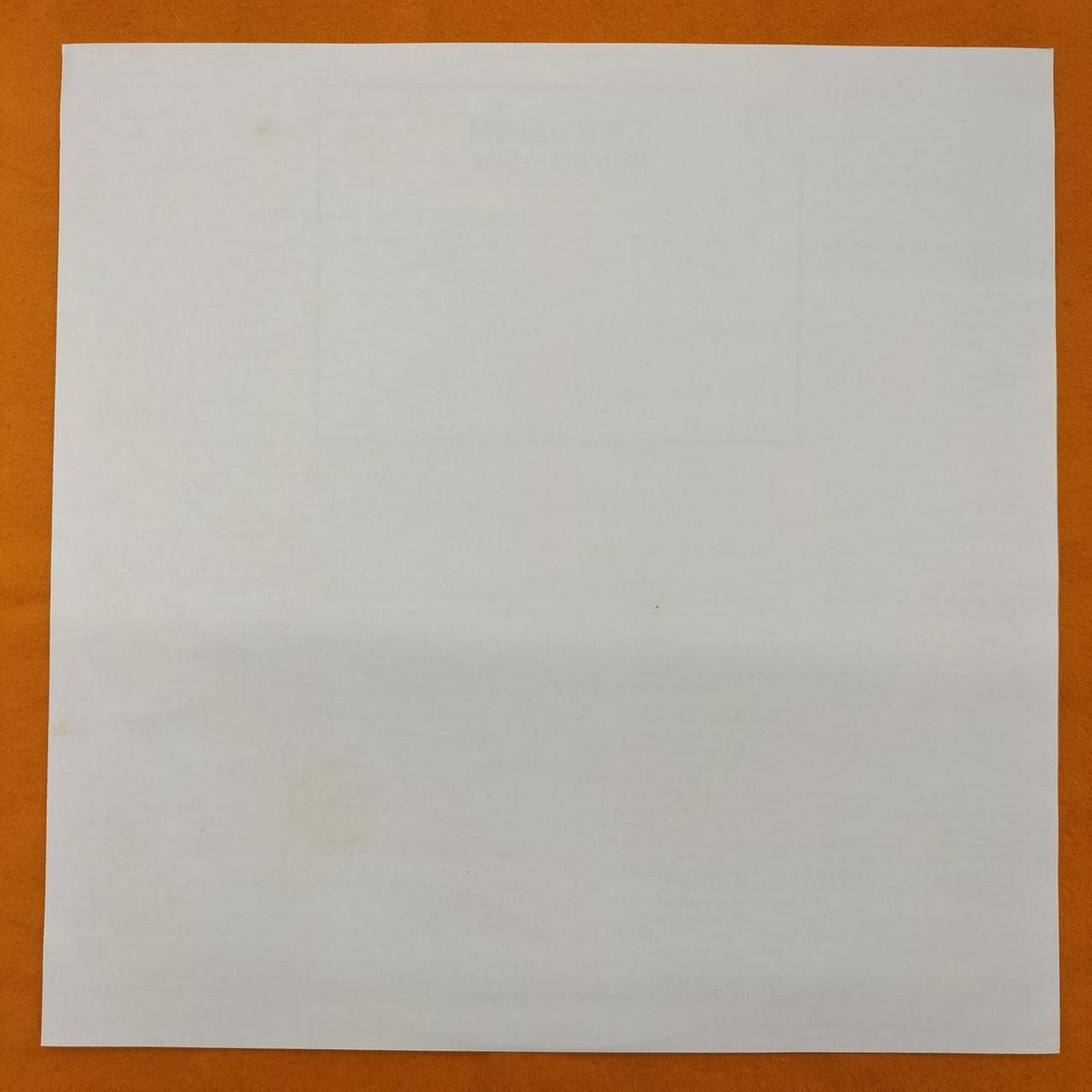 Victor Music Industry Co., Ltd. LP Software VIP 4077