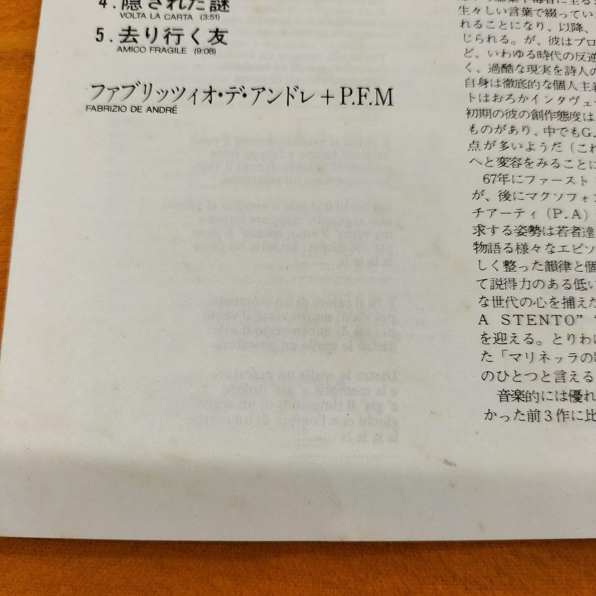 KING RECORDS LP Software K22P 308