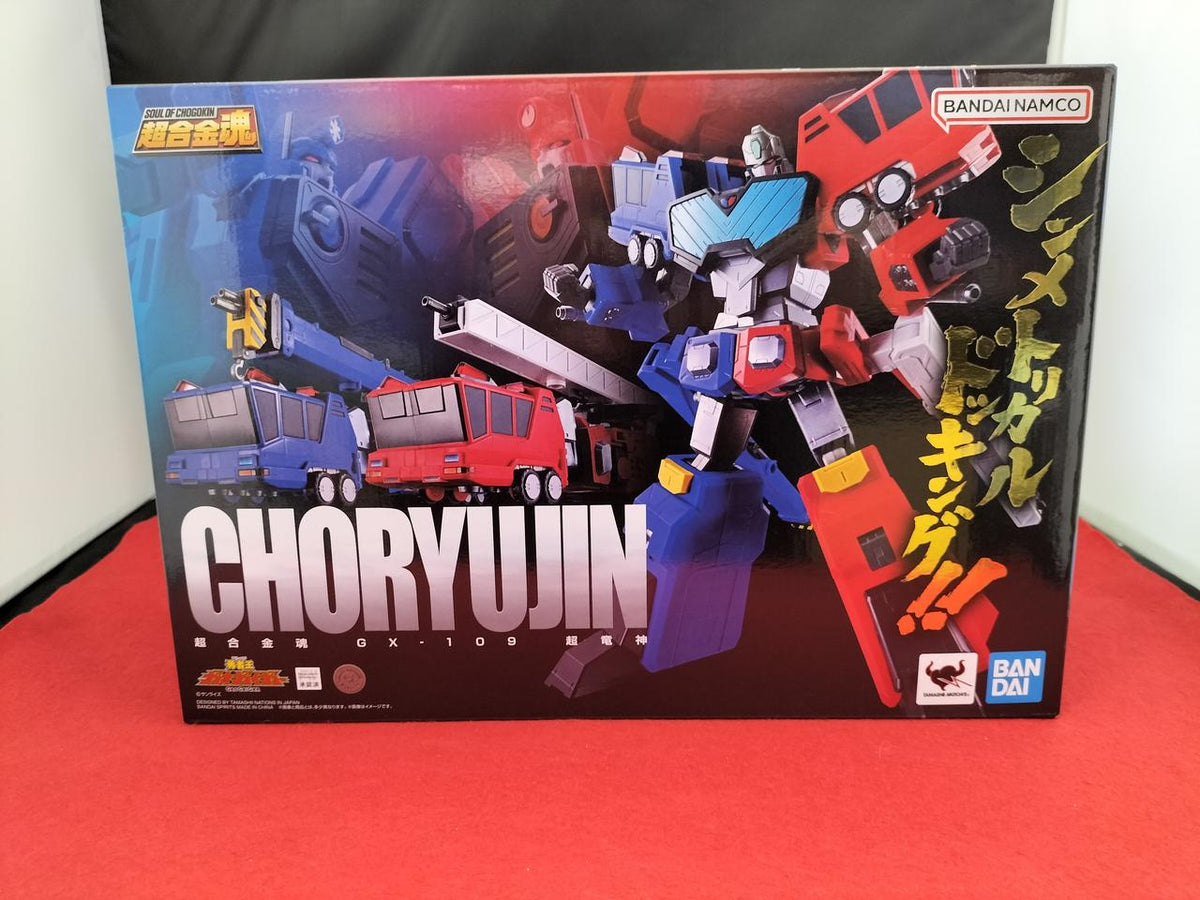 BANDAI Chogokin Soul Super Dragon God