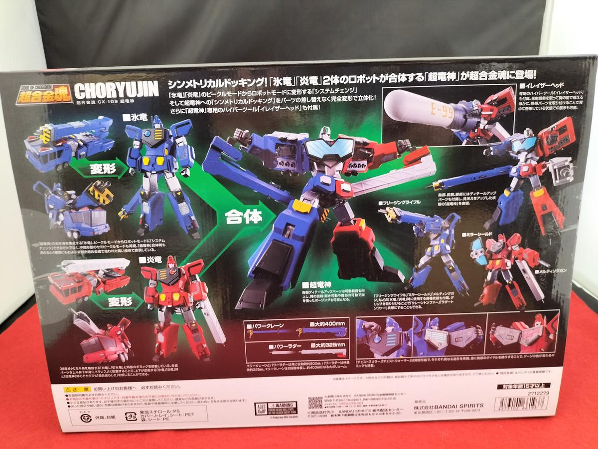 BANDAI Chogokin Soul Super Dragon God