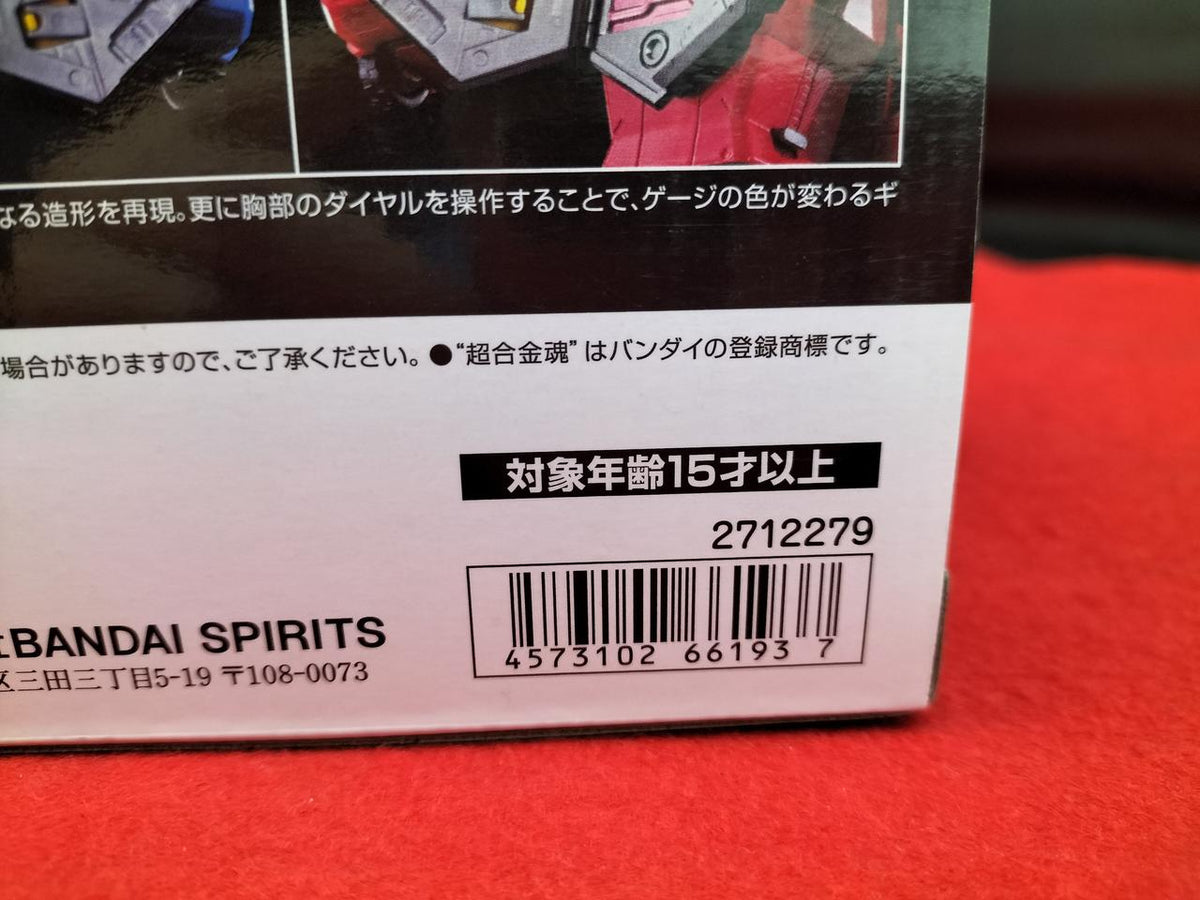 BANDAI Chogokin Soul Super Dragon God