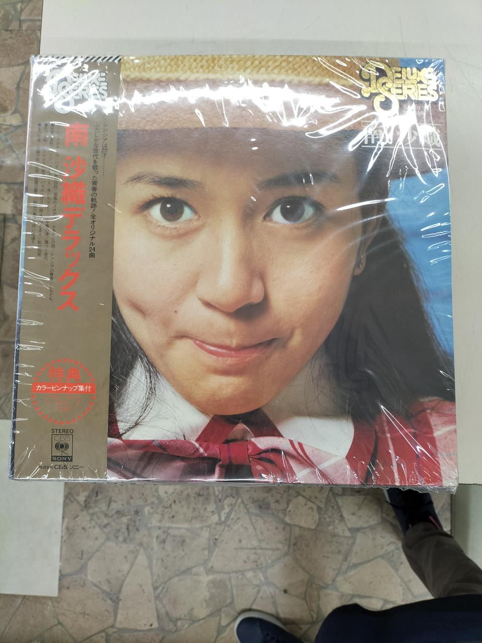 CBS SONY LP Record Set Saori Minami 12-Disc Set
