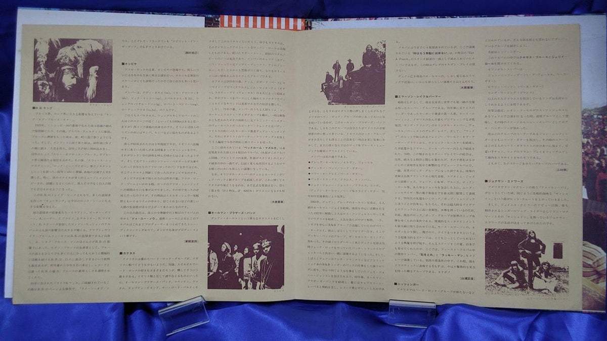 Warner Pioneer Festival of the Sea and Sun 1st Puerto Rico Pop Festival P-5062~3A