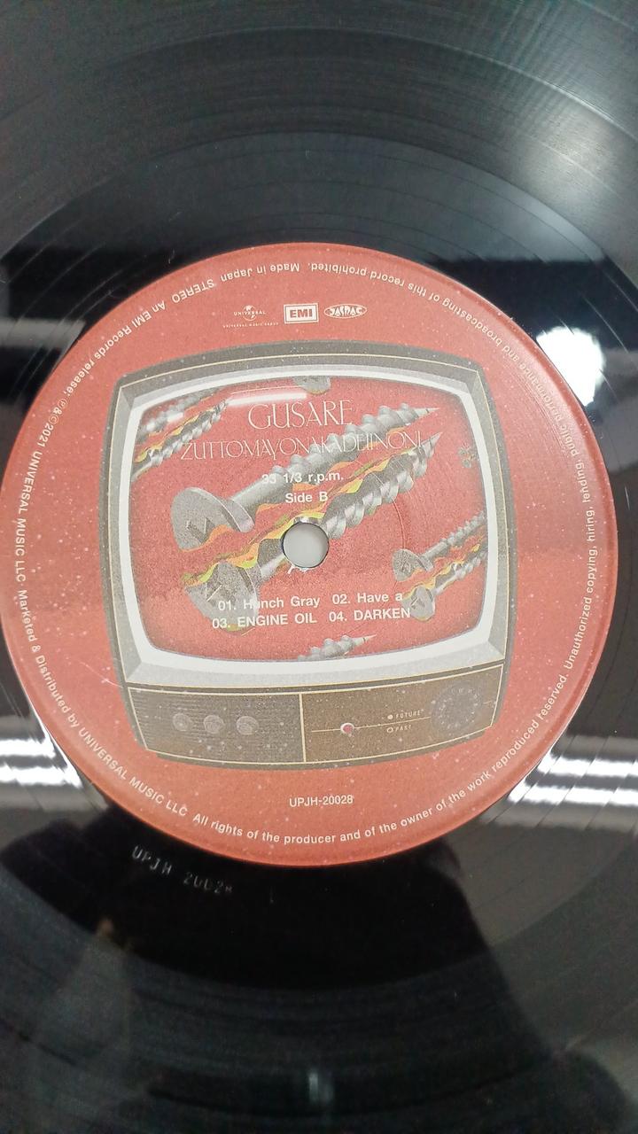 UNIVERSAL MUSIC Japanese Music Record Gusare / Zutsu Mayonaka de Ai no Ni ni.