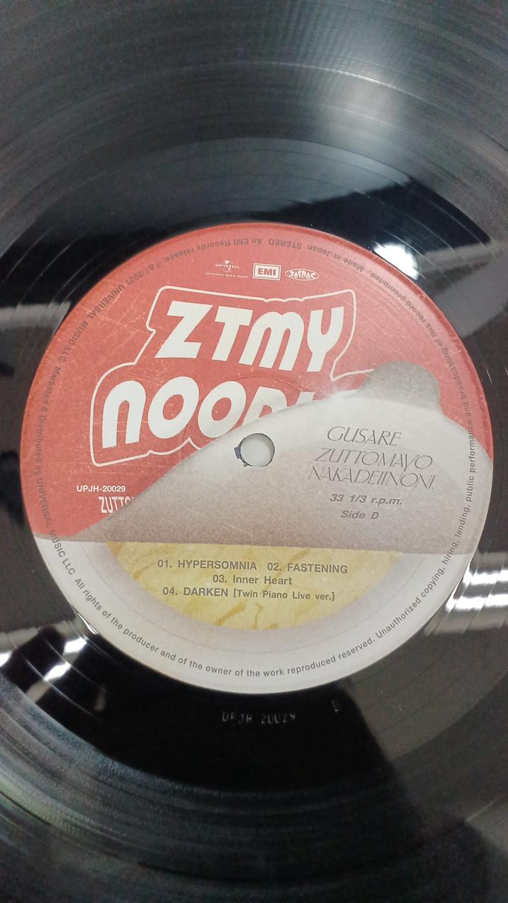 UNIVERSAL MUSIC Japanese Music Record Gusare / Zutsu Mayonaka de Ai no Ni ni.