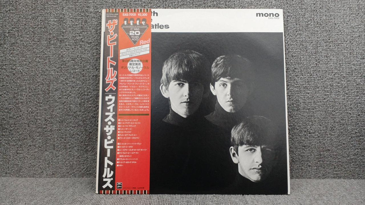 Toshiba EMI Corporation THE BEATLES / WITH THE BEATLES EAS-70131