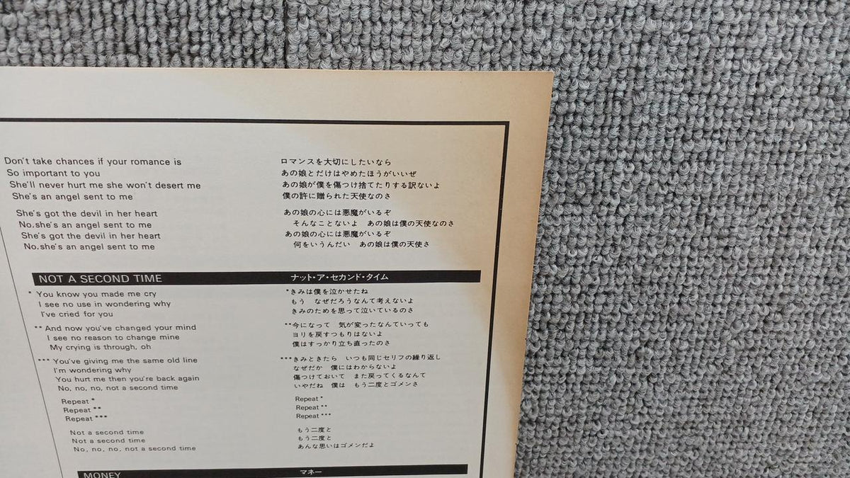 Toshiba EMI Corporation THE BEATLES / WITH THE BEATLES EAS-70131
