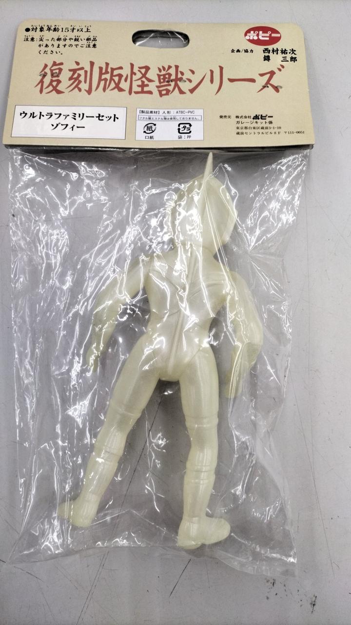 Poppy Sofubi Bullmark Monster Series Zoffy