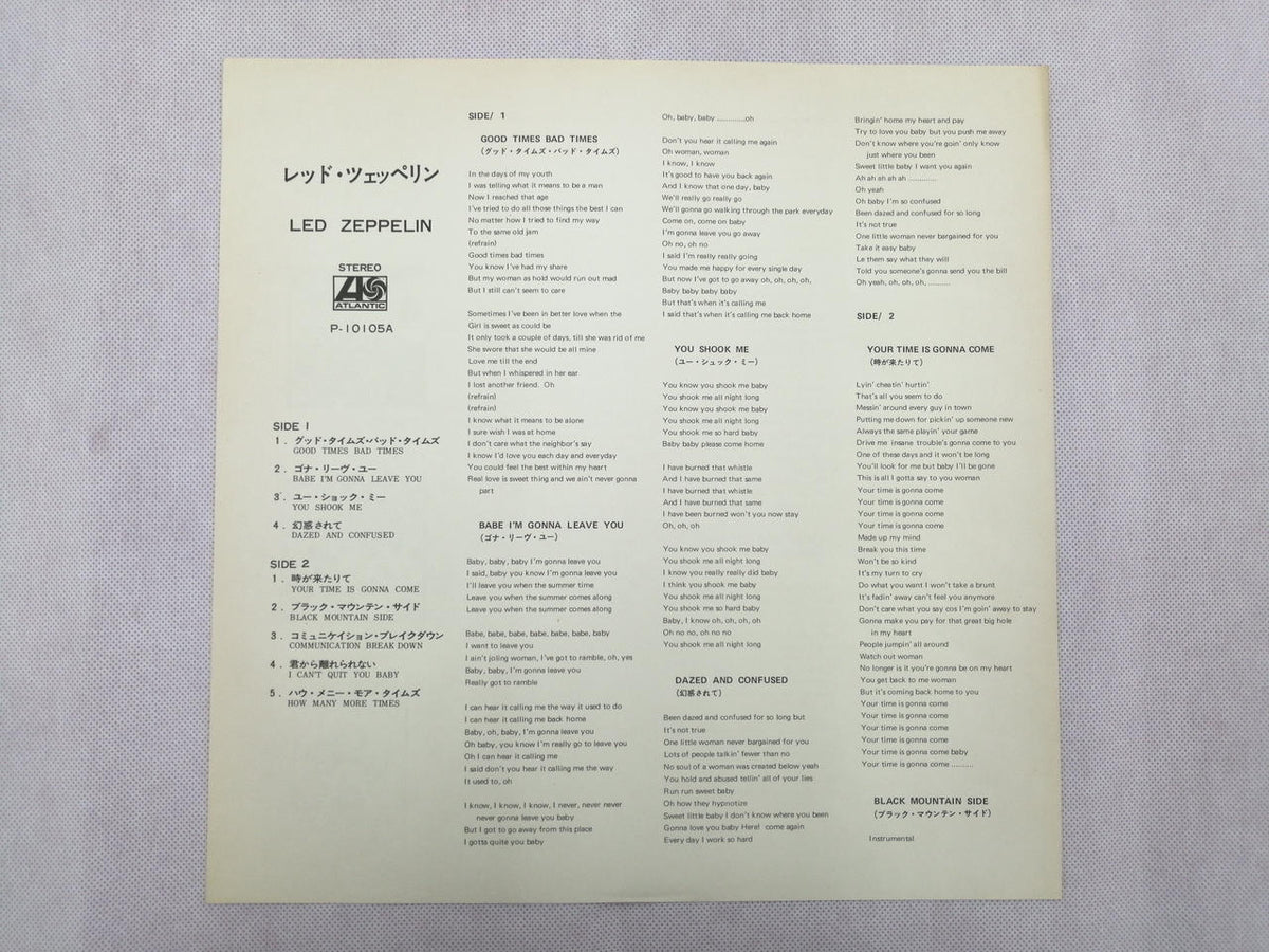 WARNER PIONEER LED ZEPPELIN P-10105A