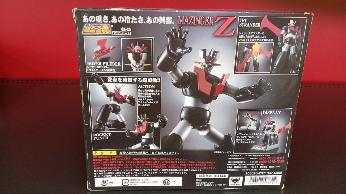 Bandai Chogokin Soul Mazinger Z 35TH Commemorative VER