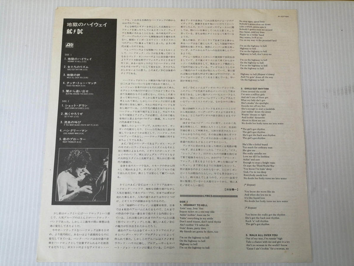 WARNER AC/DC Hell's Highway P-10719A