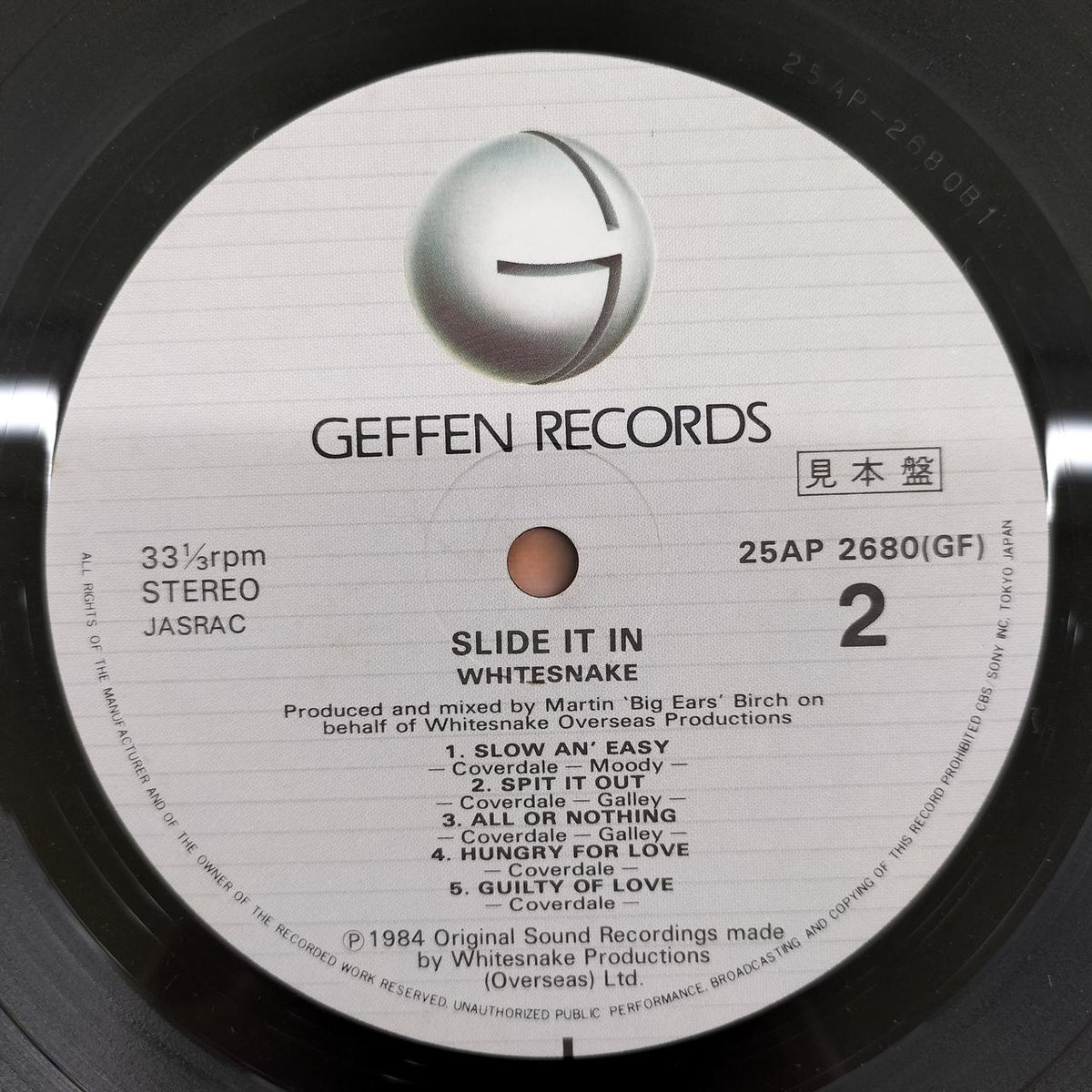 [JUNK] GEFFEN RECORDS LP Software 25AP 2680