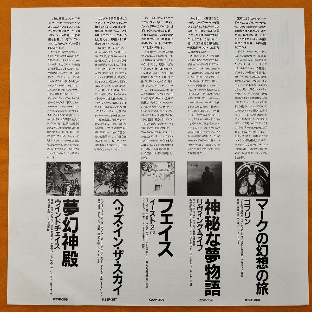 KING RECORDS LP Software K22P-415