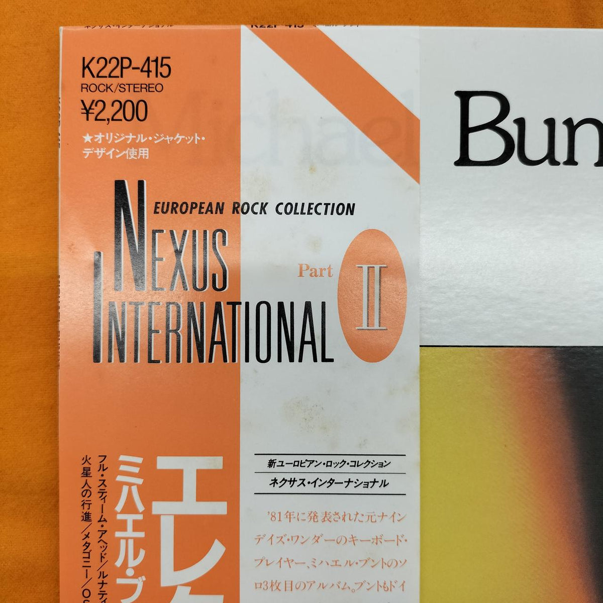 KING RECORDS LP Software K22P-415