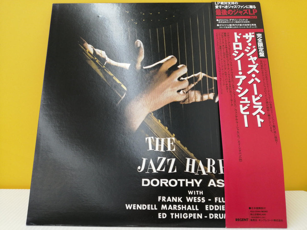 REGENT Record MG-6039