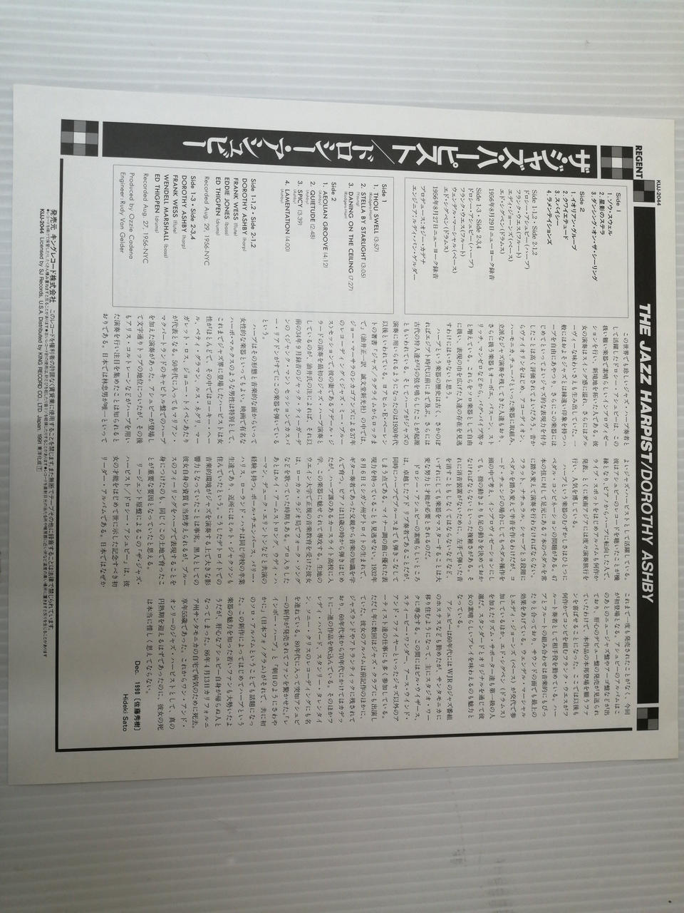 REGENT Record MG-6039