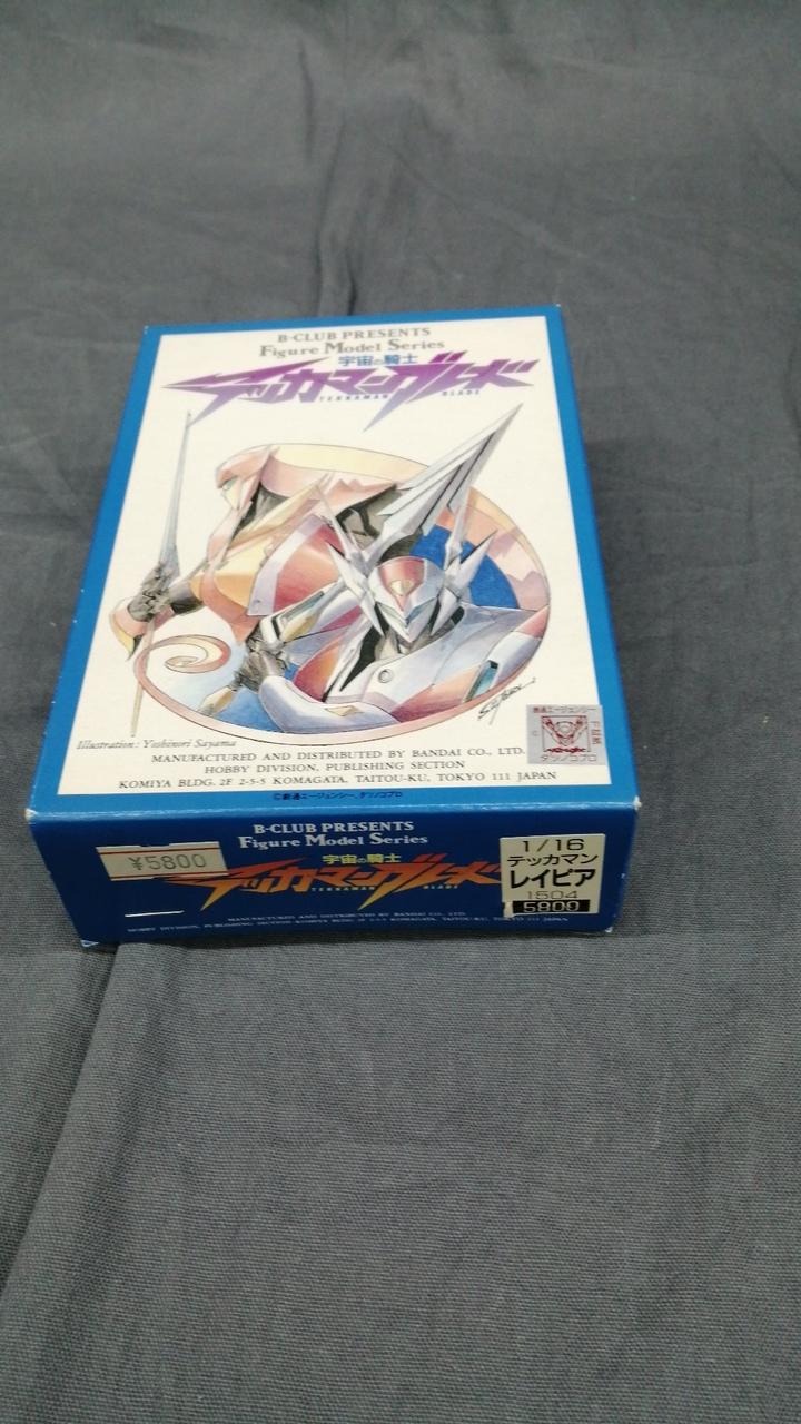 B-CULUB B-CULUB Tekkaman Blade Garage Kit B Tekkaman Blade Garage Kit B - Banzai Thrifting | BanzaiHobby