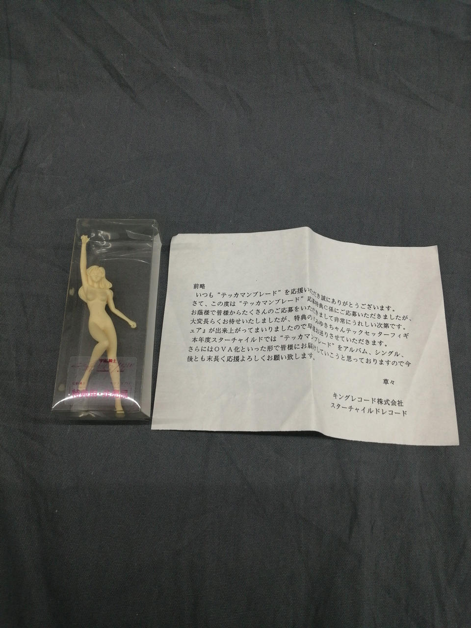 King Records LD Bonus Miyuki-chan Tech Center Figure Miyuki-chan Tech Center Figure - Banzai Thrifting | BanzaiHobby