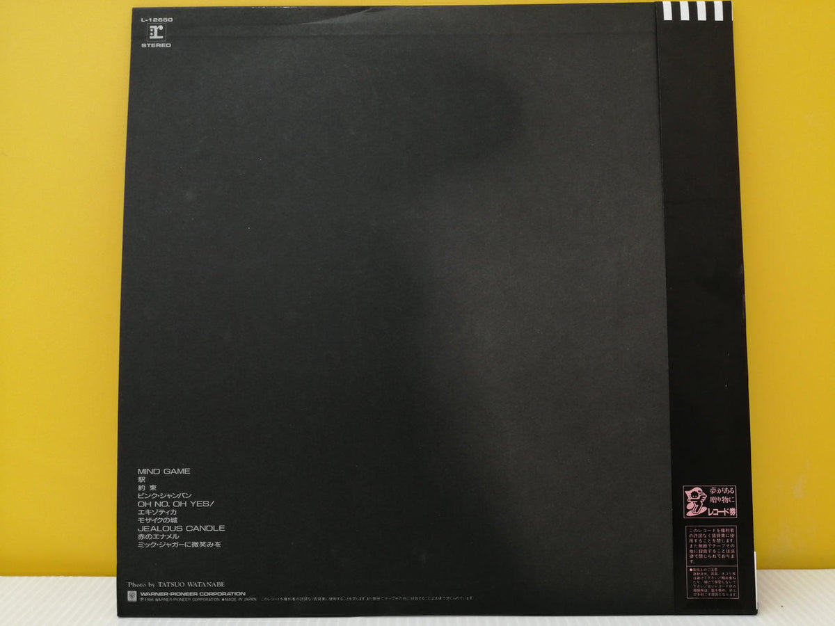 WARNER PIONEER Akina Nakamori / Crimson L-12650
