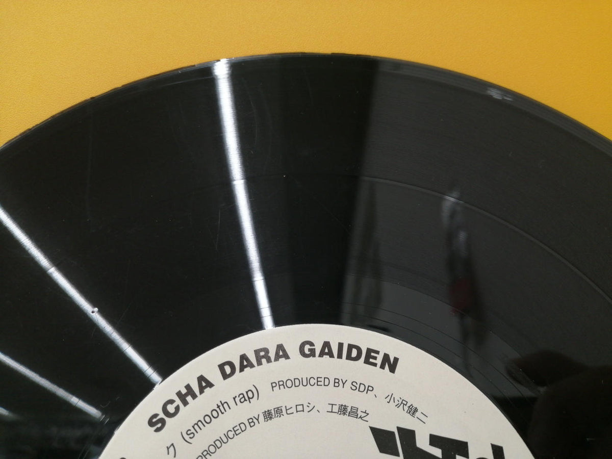 Sony Music Entertainment Record: Schadadara Gaiden