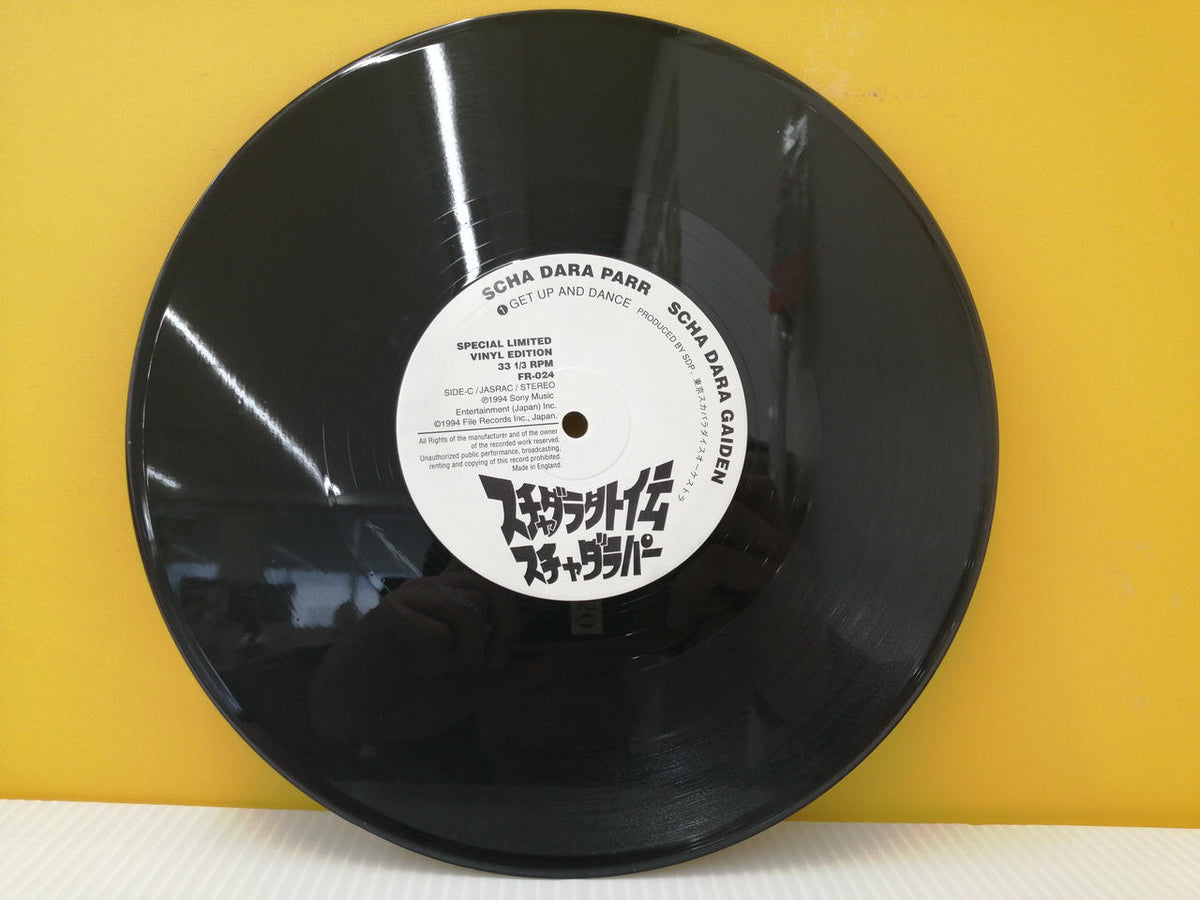 Sony Music Entertainment Record: Schadadara Gaiden