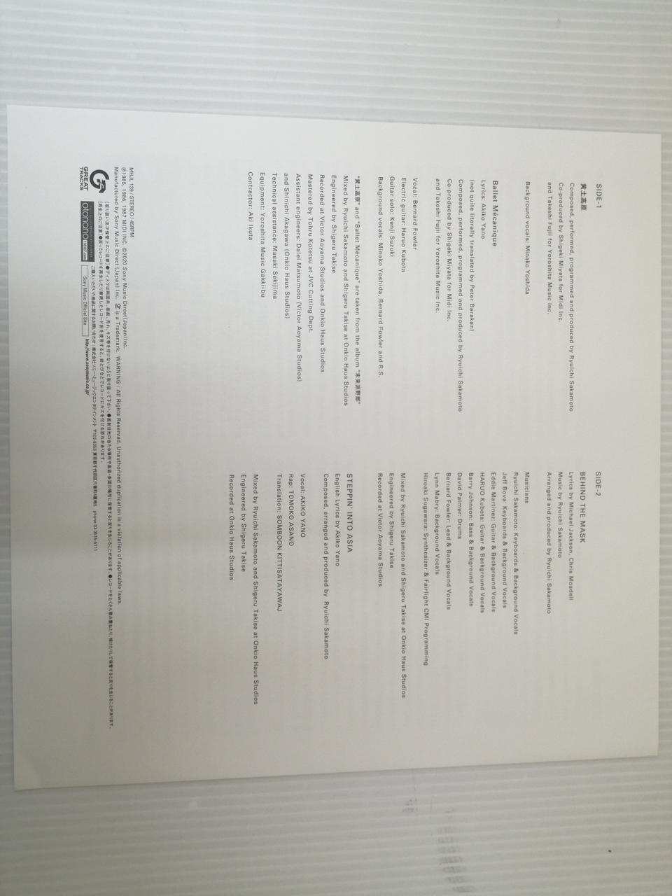 SONY MUSIC GREAT TRACKS / Ryuichi Sakamoto MHJL 139