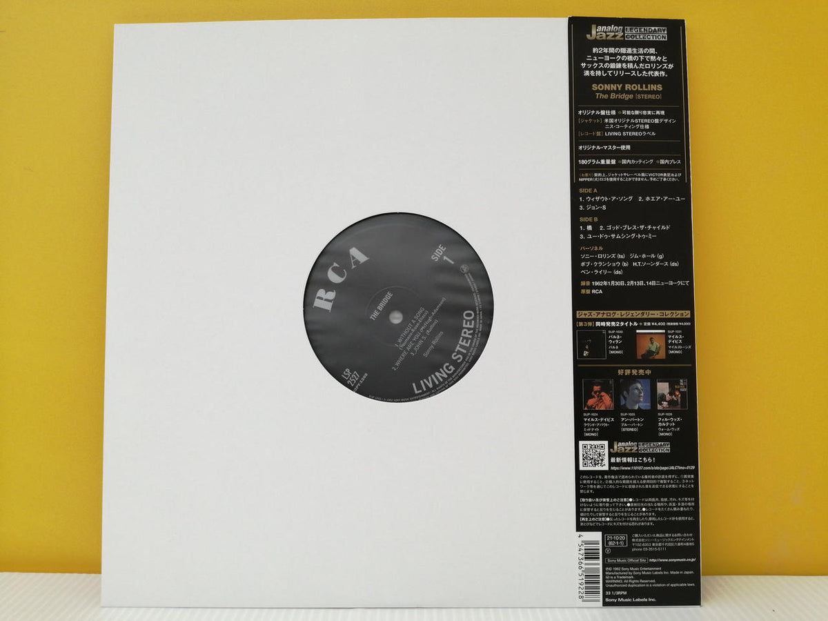 SONY MUSIC Bridge / Sonny Rollins SIJP-1032
