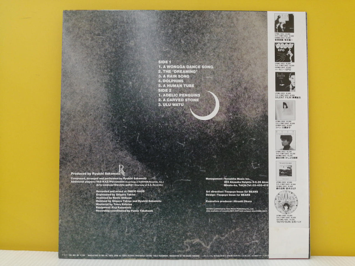 RVC Ryuichi Sakamoto / Esperanto MIL-1007