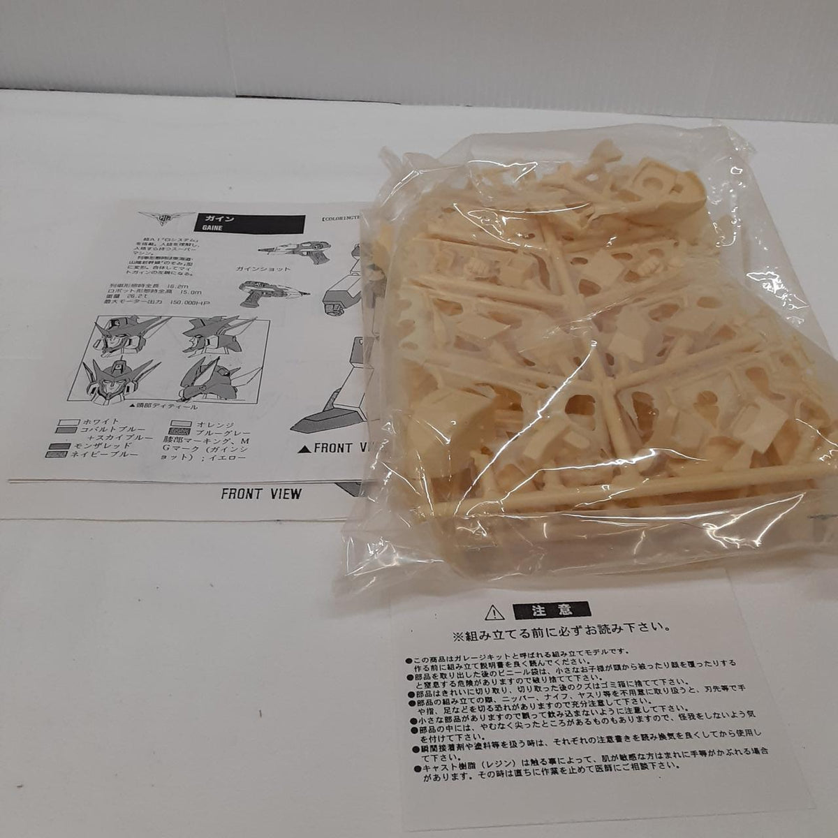 BRAVE-SHOP 1/100 Garage Kit Brave Express Squad Gain - Banzai Thrifting | BanzaiHobby
