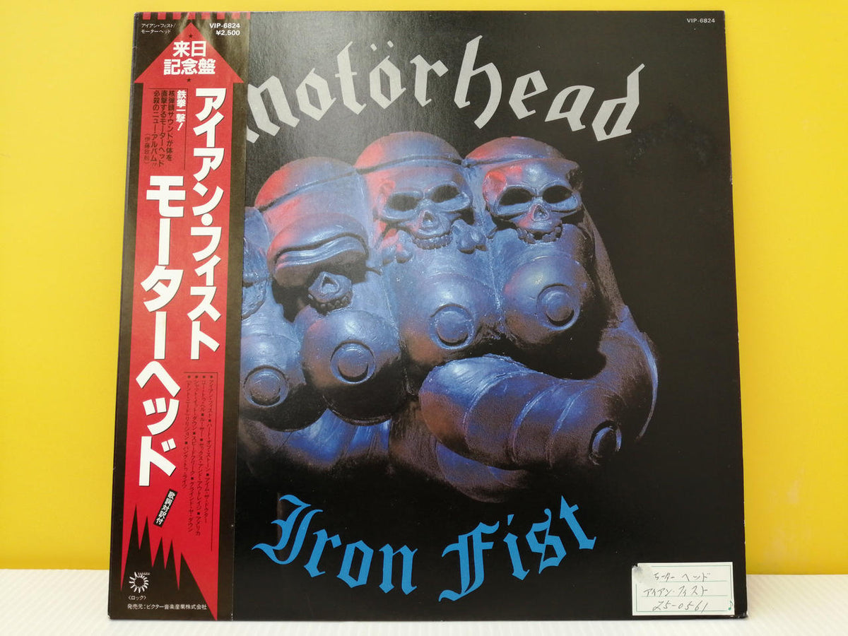 VICTOR IRON FIST/MOTORHEAD VIP-6824