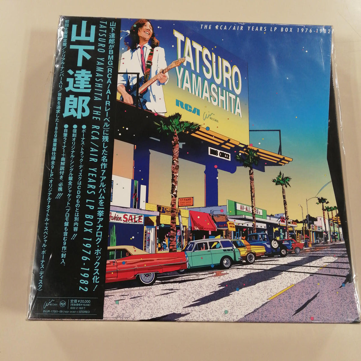 BMG Funhouse Record BVJR-17001-09