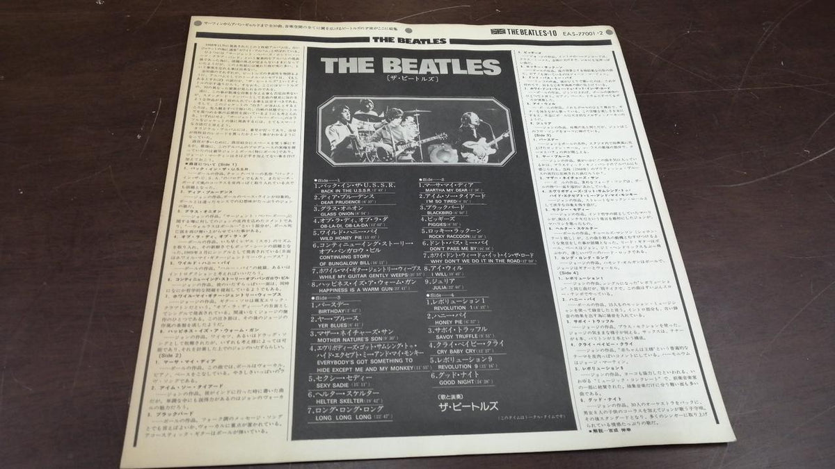 Toshiba EMI THE BEATLES EAS-77001