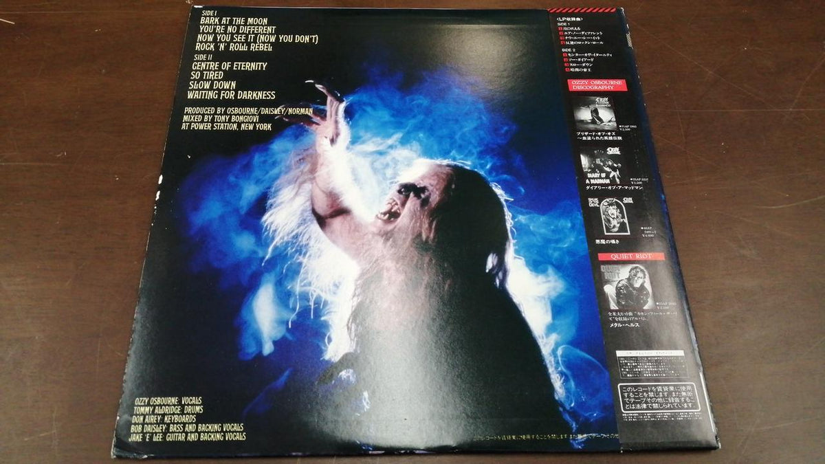 CBS Sony BARK AT THE MOON 30AP2731
