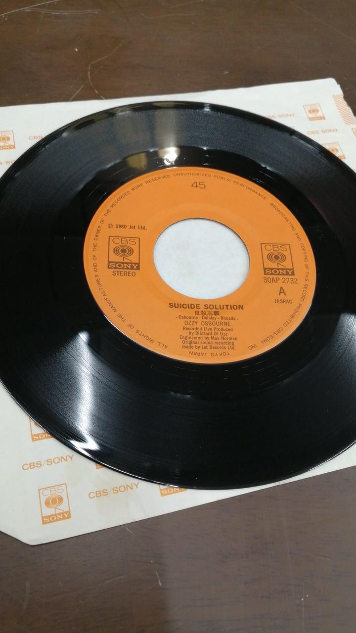CBS Sony BARK AT THE MOON 30AP2731