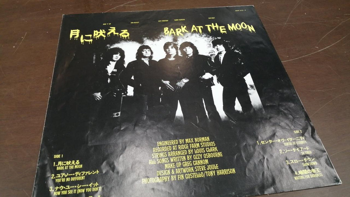 CBS Sony BARK AT THE MOON 30AP2731