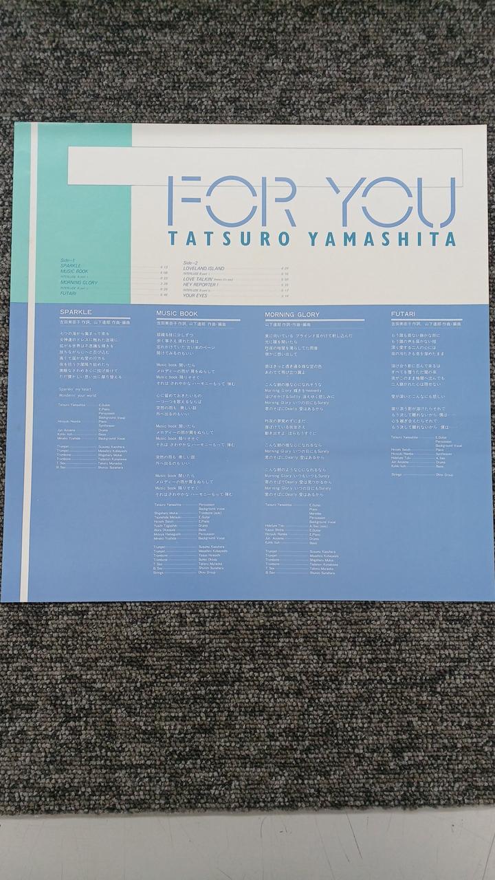 RVC Tatsuro Yamashita FOR YOU RAT-8801