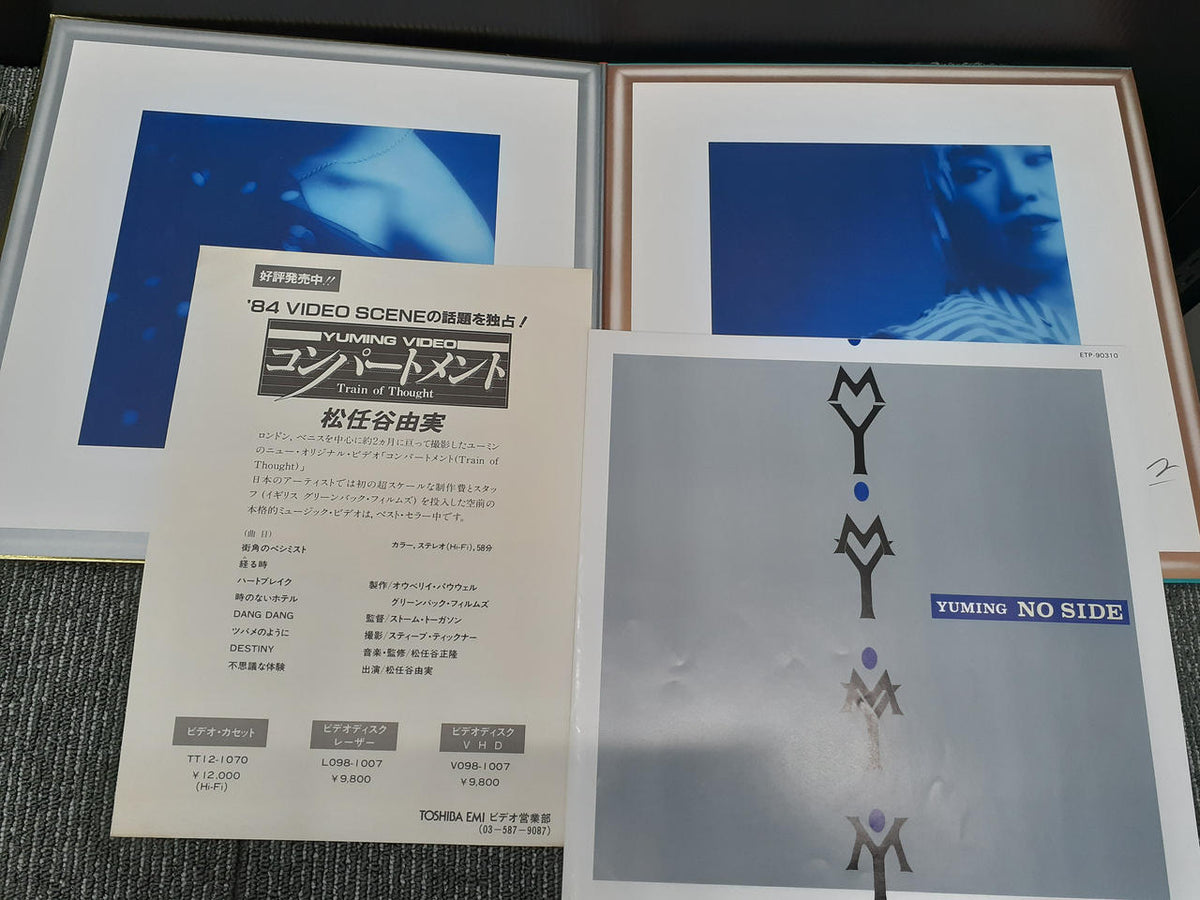 Toshiba EMI Corporation Japanese Music NO SIDE/YUMING