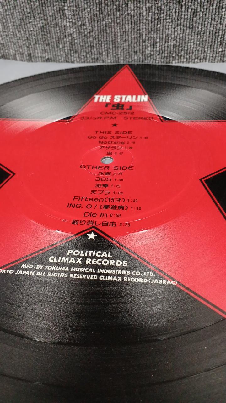 Tokuma Music Industry Japanese Music CMC-2512