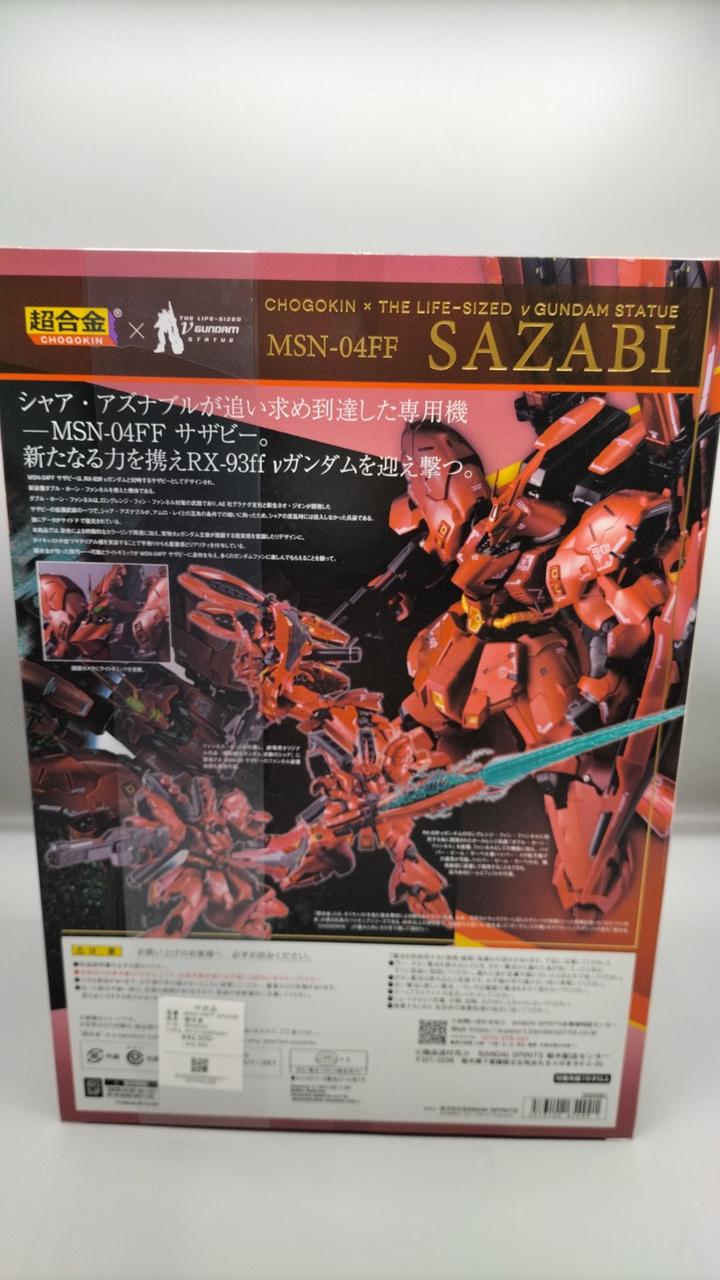 BANDAI Super Alloy MSN-04FF SAZABI