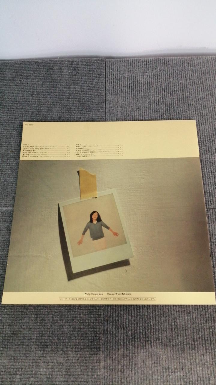 GREATEST HITS! LP TATSURO YAMASHITA