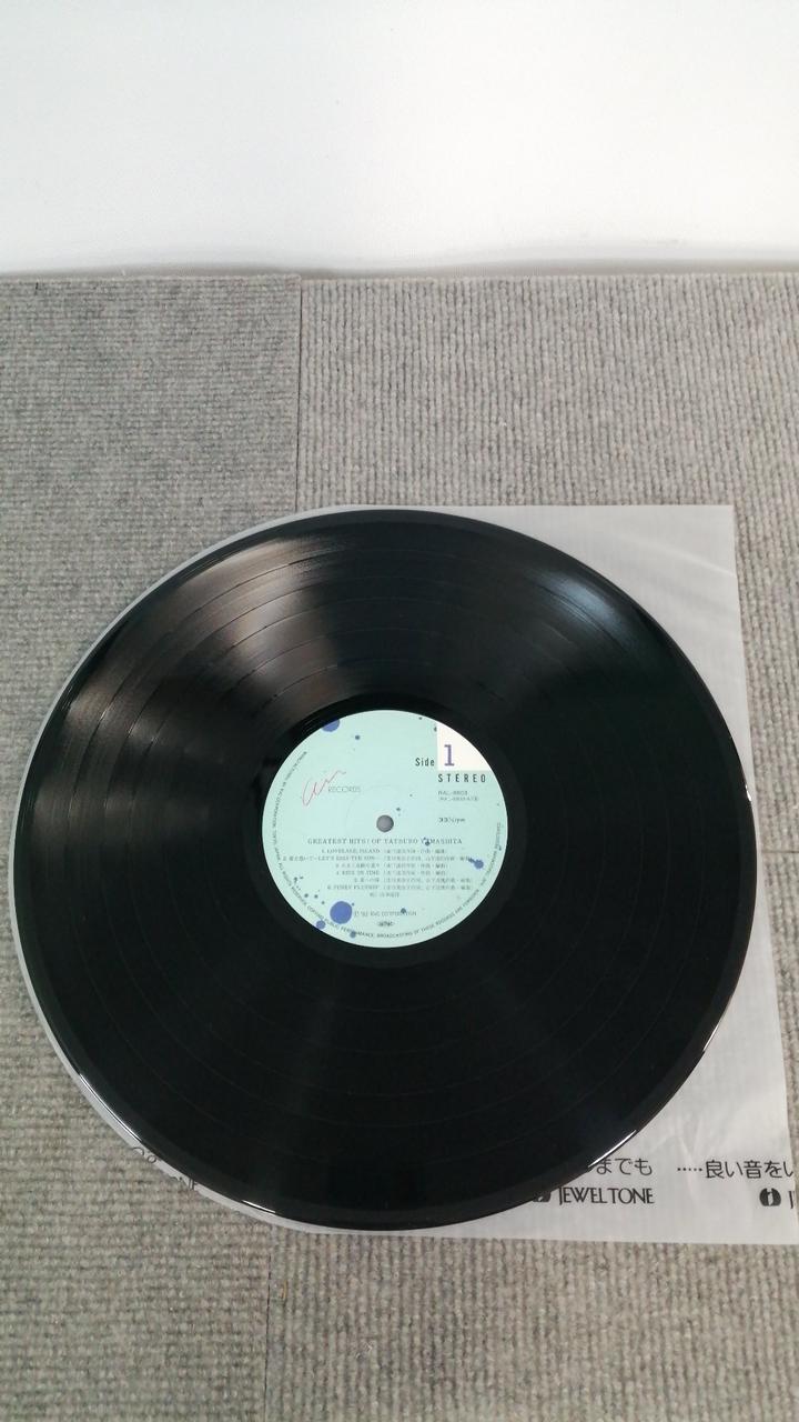 GREATEST HITS! LP TATSURO YAMASHITA