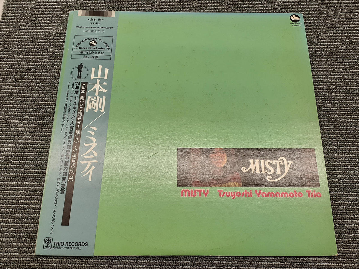 Trio Corporation Jazz Misty / Tsuyoshi Yamamoto
