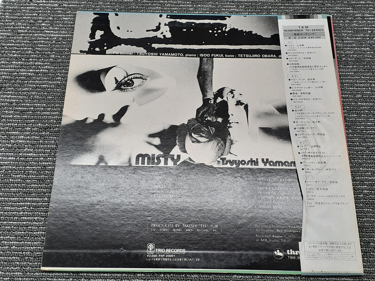Trio Corporation Jazz Misty / Tsuyoshi Yamamoto