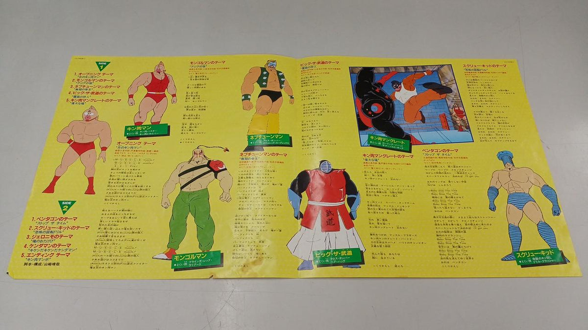 Nippon Columbia Kinnikuman 3 CQ-7098
