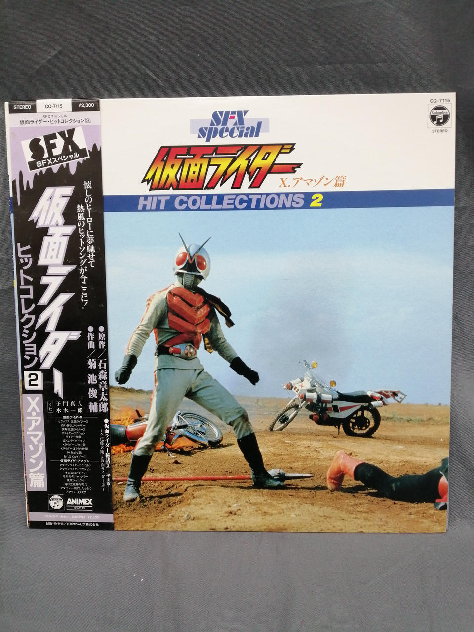 Not selectable LP Kamen Rider Collection X Amazon