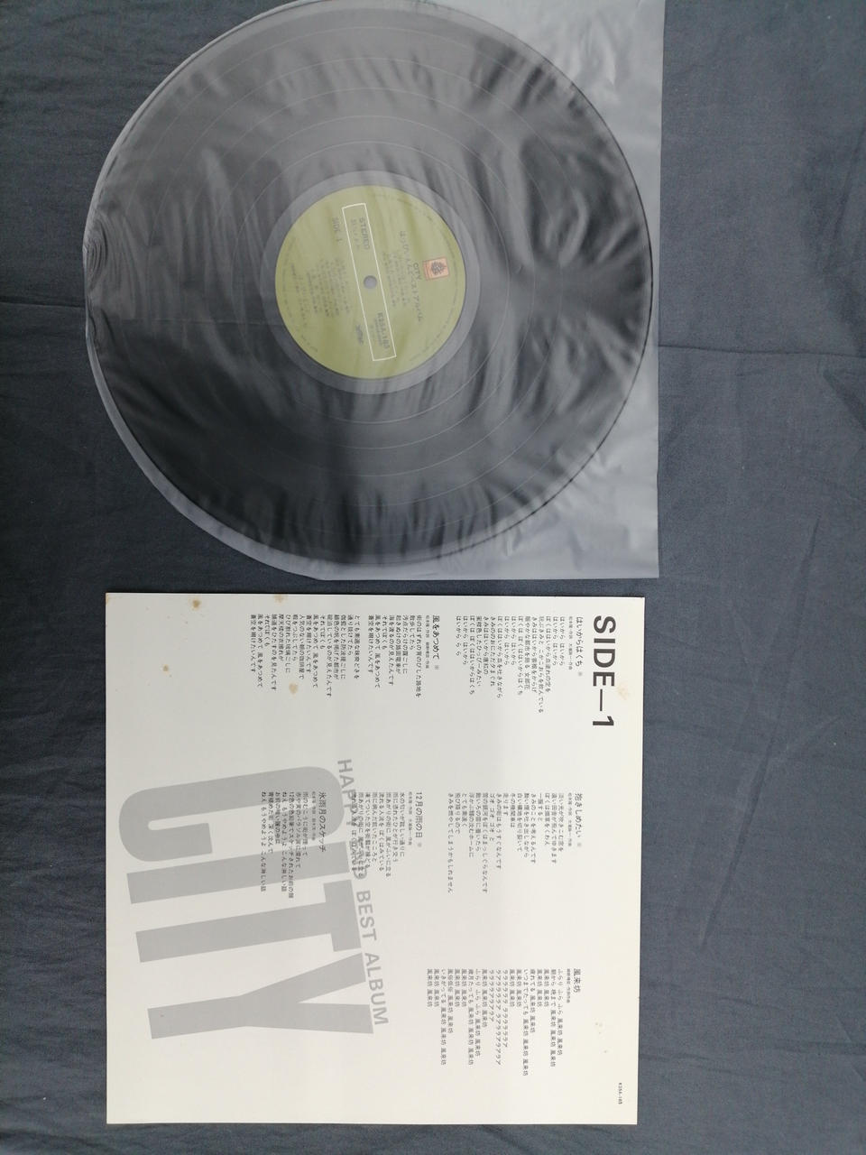 Not selectable LP Happy End
