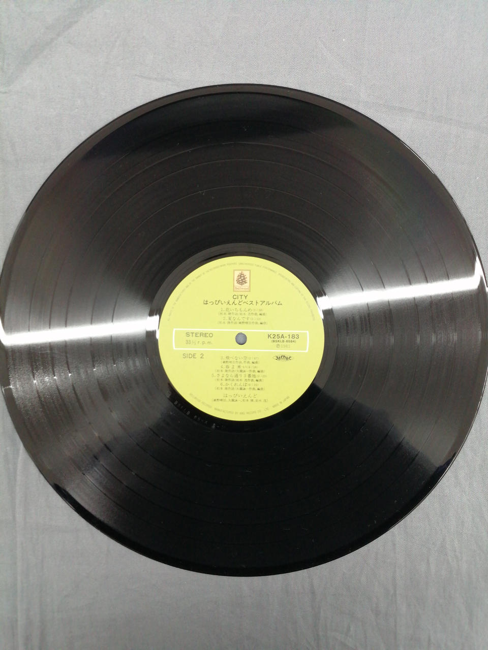 Not selectable LP Happy End