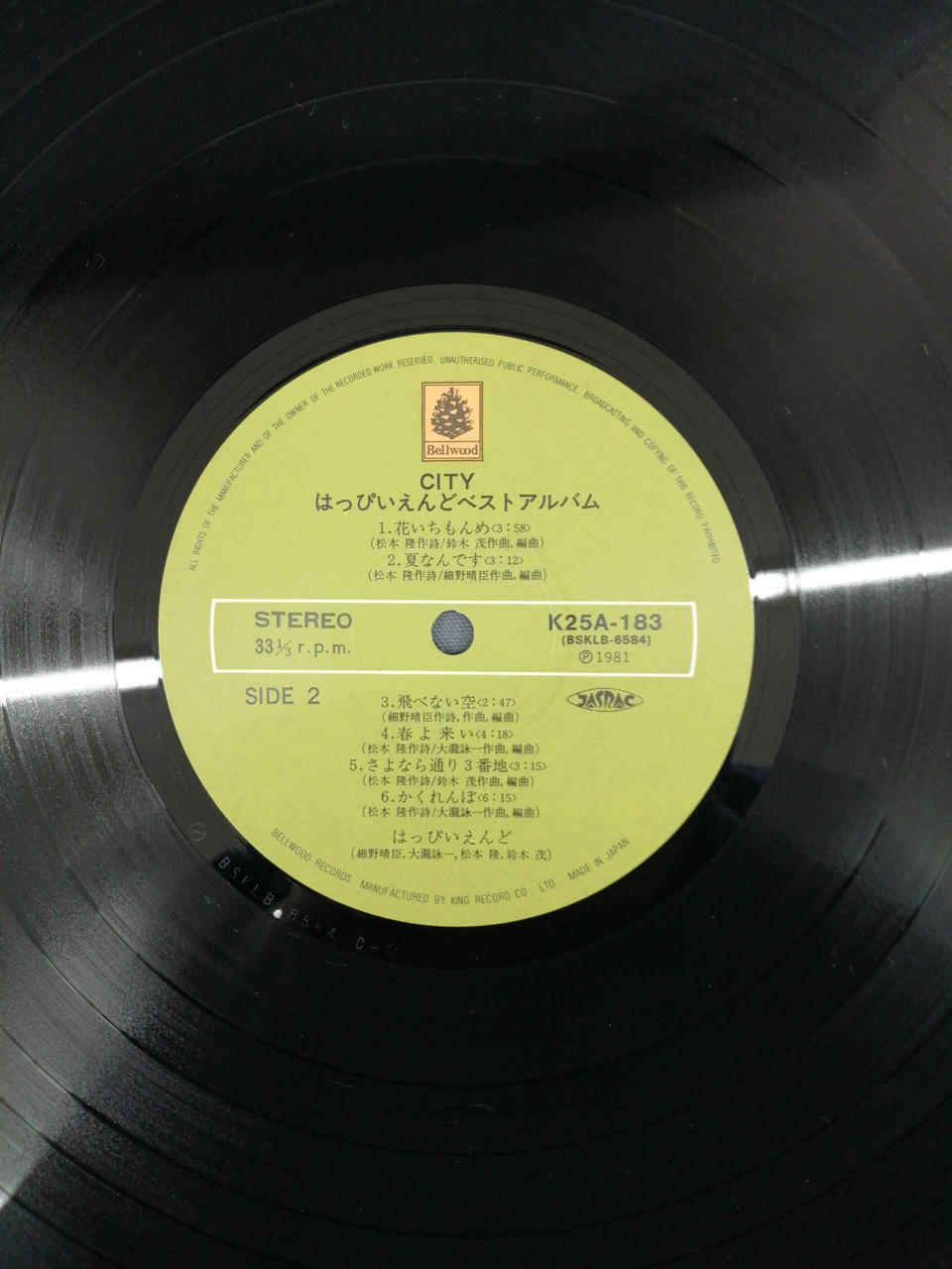 Not selectable LP Happy End