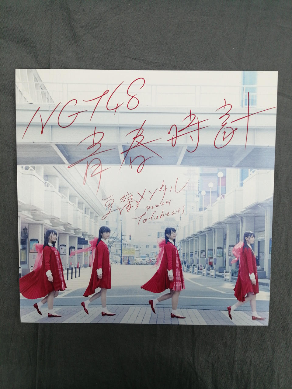 Not selectable LP NGT48 Seishun Tokei
