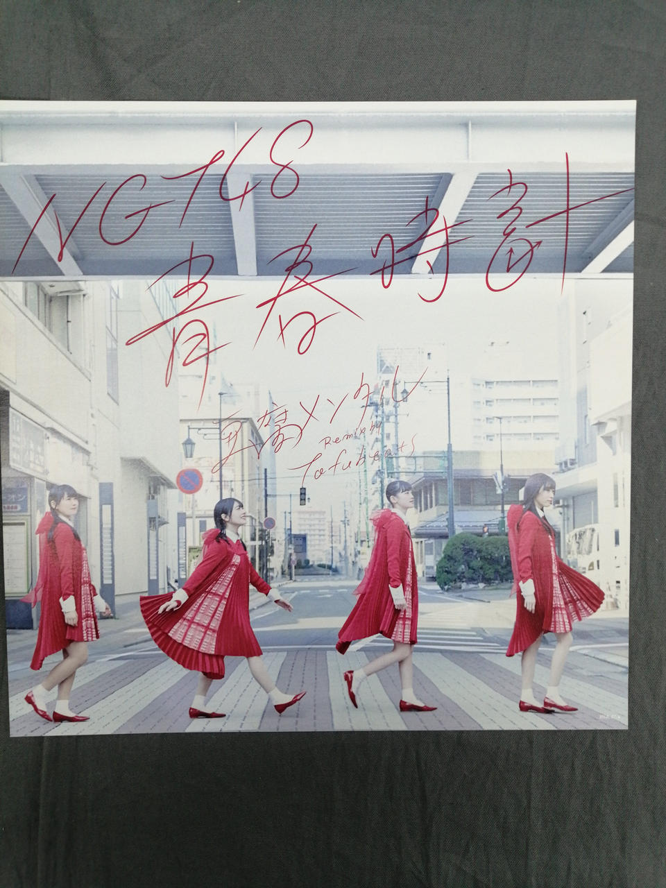 Not selectable LP NGT48 Seishun Tokei